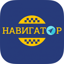 Служба такси